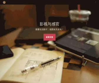 Pdir.cn(网站目录) Screenshot