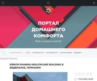 PDK.ru(Портал Домашнего Комфорта) Screenshot