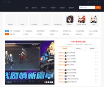 PDLBJ.com(潘多拉网) Screenshot