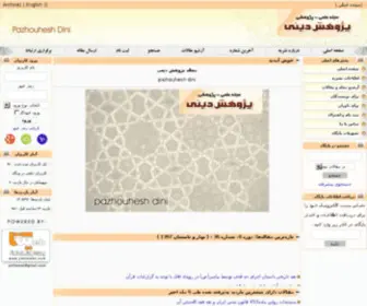 Pdmag.info(مجله) Screenshot