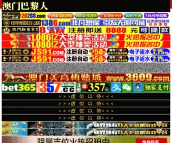 PDMJG.com(上海庞达模具钢材有限公司) Screenshot