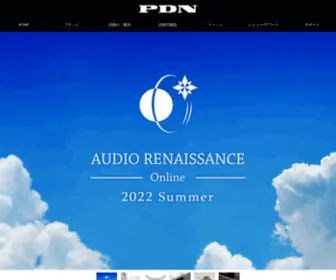 PDN.co.jp(PDN Inc) Screenshot