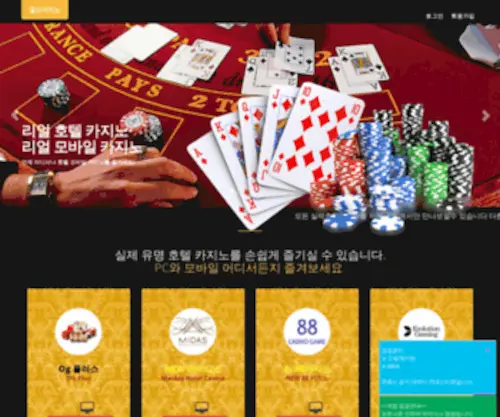 PDPD022.com(PDPD 022) Screenshot