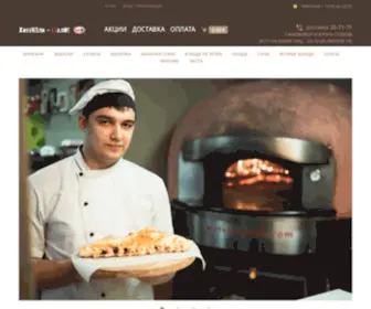 Pdpizza.com(ХинКали) Screenshot