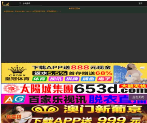 PDpractice.com(惠东肯坛网络科技有限公司) Screenshot