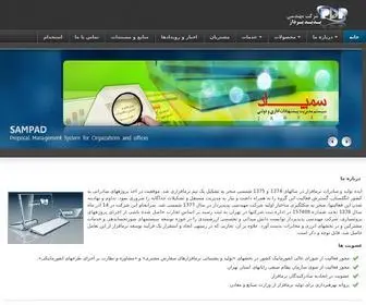 PDpsoft.com(خانه) Screenshot