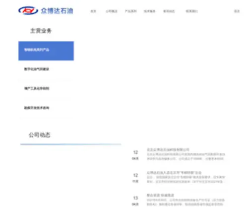 PDPT.com.cn(PDPT) Screenshot