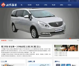 Pdriving.cn(北京租车公司) Screenshot