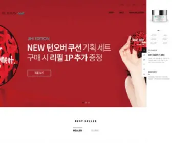 PDRnmall.com(리쥬란 코스메틱) Screenshot