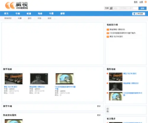 PDSCJ.com(PDSCJ) Screenshot