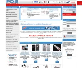 PDS.com.gr(ΞΟΞ±ΞΉΟΞ΅Ξ) Screenshot