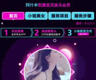 PE-JI.com(武威弥挤实业有限公司) Screenshot