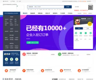PE898.com(常州市姚沅网络科技有限公司) Screenshot