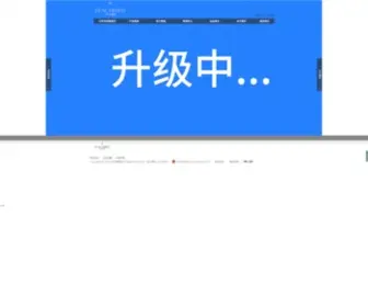 Peacebird.com.cn(太平鸟集团) Screenshot
