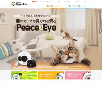 Peaceeye.jp(Peaceeye) Screenshot