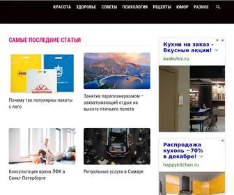 Peaceforyou.ru(Мир) Screenshot
