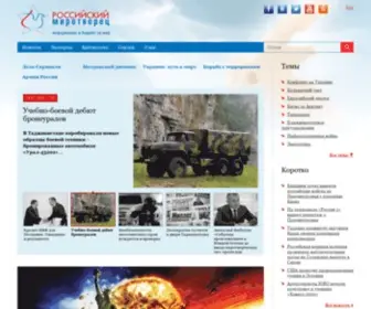 Peacekeeper.ru(Российский) Screenshot