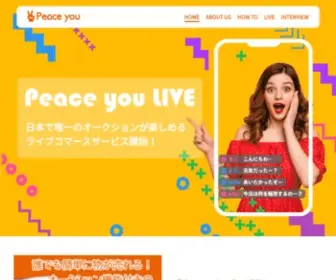 Peaceyoulive.com(日本で唯一) Screenshot