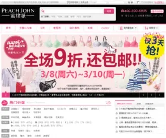 Peach-John.com.cn(密桃派) Screenshot