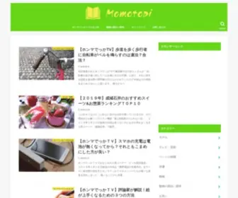 Peach34.com(Travel blog) Screenshot