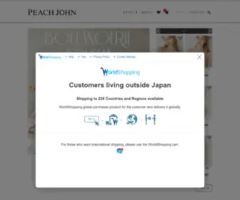 PeachJohn.co.jp(PEACH JOHN) Screenshot