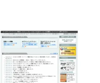 Peak.ne.jp(株式会社ピーク) Screenshot