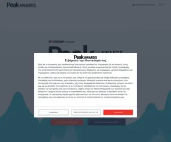 Peakawards.gr(ΗΟΜΕ) Screenshot