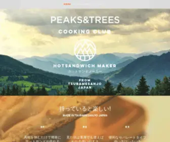 Peaks-AND-Trees.com(PEAKS&TREES) Screenshot