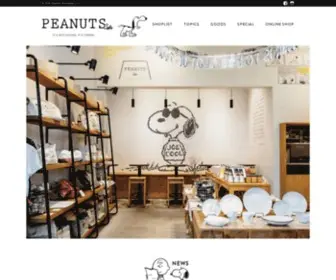 Peanutscafe.jp(PEANUTS Cafe) Screenshot