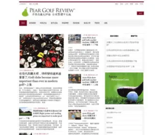 Peargolf.com(Pear Golf) Screenshot