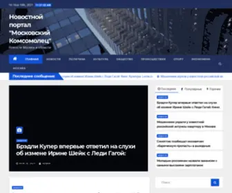 Pearl-Sea.ru(Новостной портал "Московский Комсомолец") Screenshot