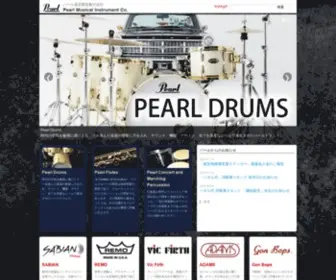Pearlgakki.com(Pearl Drum) Screenshot