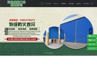 Pebanwang.com(钢筋连接套筒) Screenshot