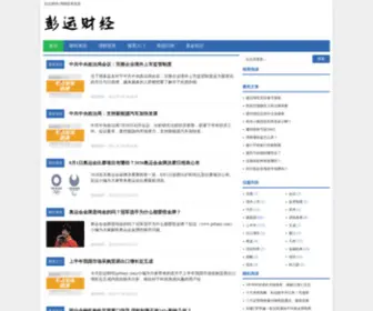 Pebany.com(彭运财经) Screenshot