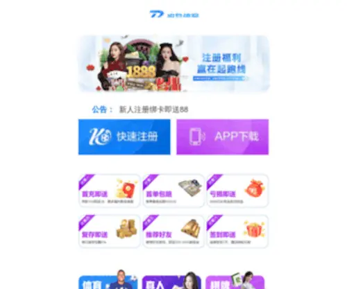 Peca.com.cn(沛县电子商务协会) Screenshot