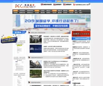 Peccn.com(优越留学 (英国优越教育)) Screenshot