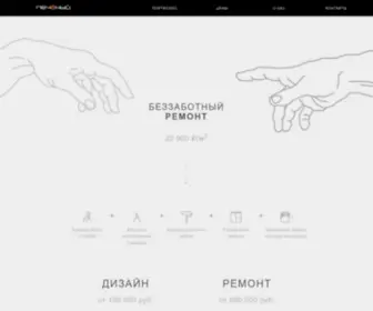 Pechenyi.com(Дизайн интерьера квартир в Москве) Screenshot
