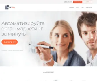 Pechkin-Mail.ru(Сервис почтовых рассылок) Screenshot