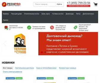 Pechpro.ru(Домен) Screenshot