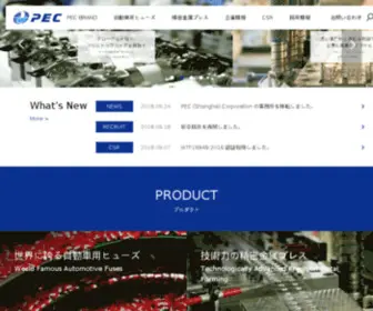 Pecj.co.jp(Pecj) Screenshot