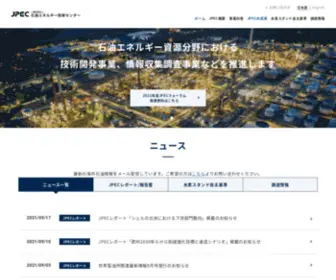 Pecj.or.jp(Pecj) Screenshot