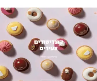 Peckale.com(קונדיטוריה) Screenshot