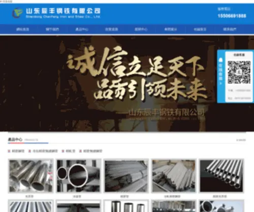 Peckerseo.com(网站建设) Screenshot