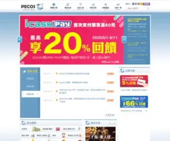 Pecos.com.tw(統一企業) Screenshot