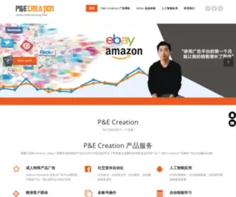 Pecreation.com(P&E creation) Screenshot