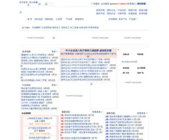 Pecweb.cn(中国石化网) Screenshot