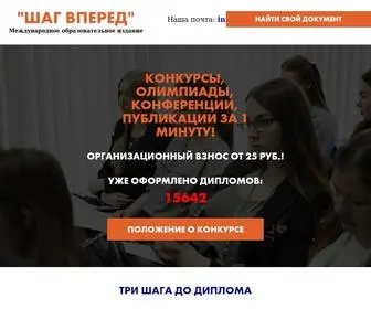 Ped-UP.ru(Ped UP) Screenshot