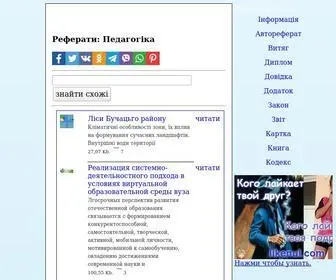 Pedagogi.org(Реферати) Screenshot