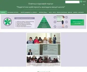 Pedagogic-Master.com.ua(Освітньо) Screenshot