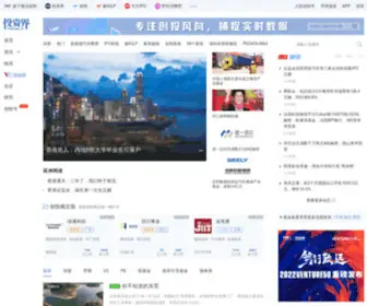 Pedaily.cn(股权投资) Screenshot